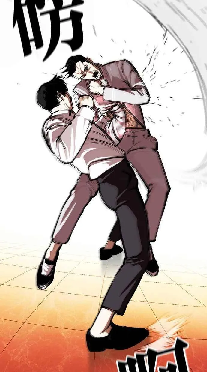 [第361话] One Night III（2） 第80页
