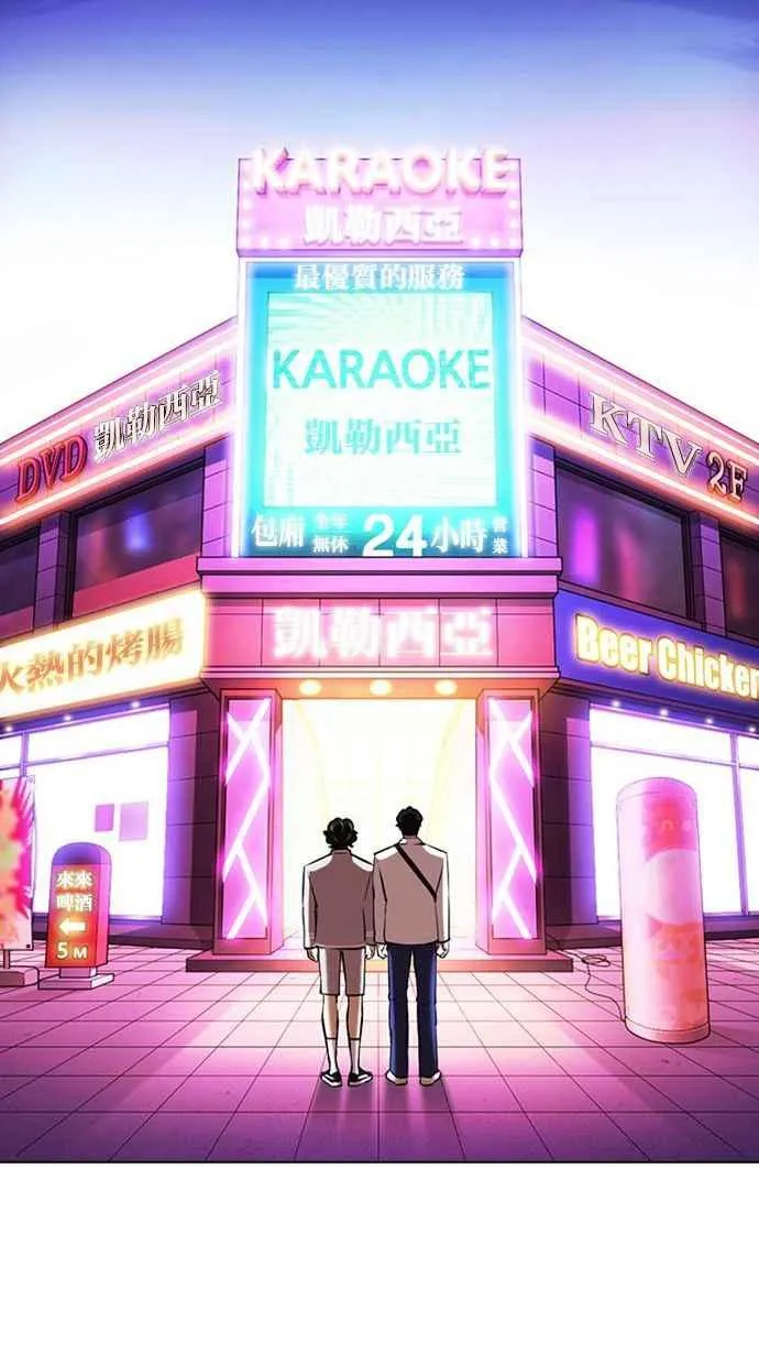[第361话] One Night III（2） 第130页