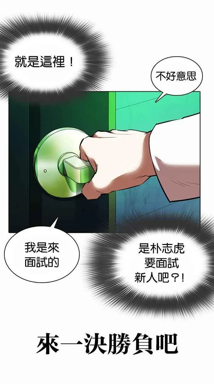 [第361话] One Night III（2） 第135页