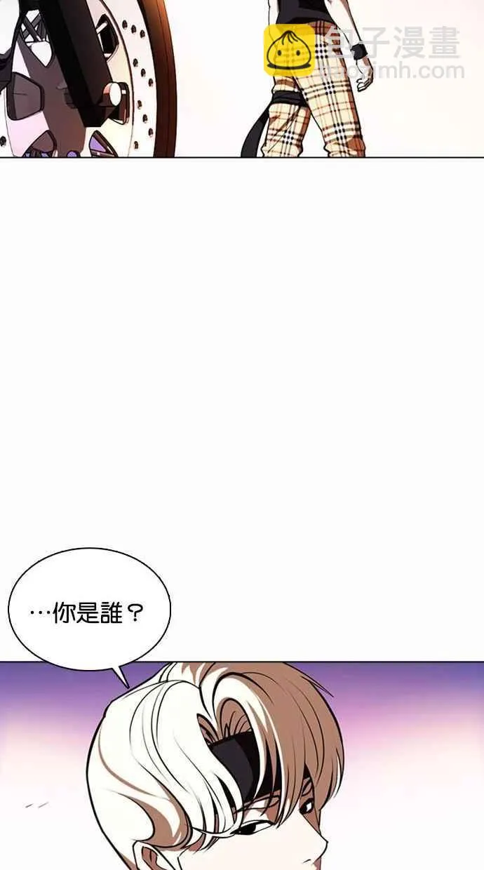 [第361话] One Night III（2） 第150页