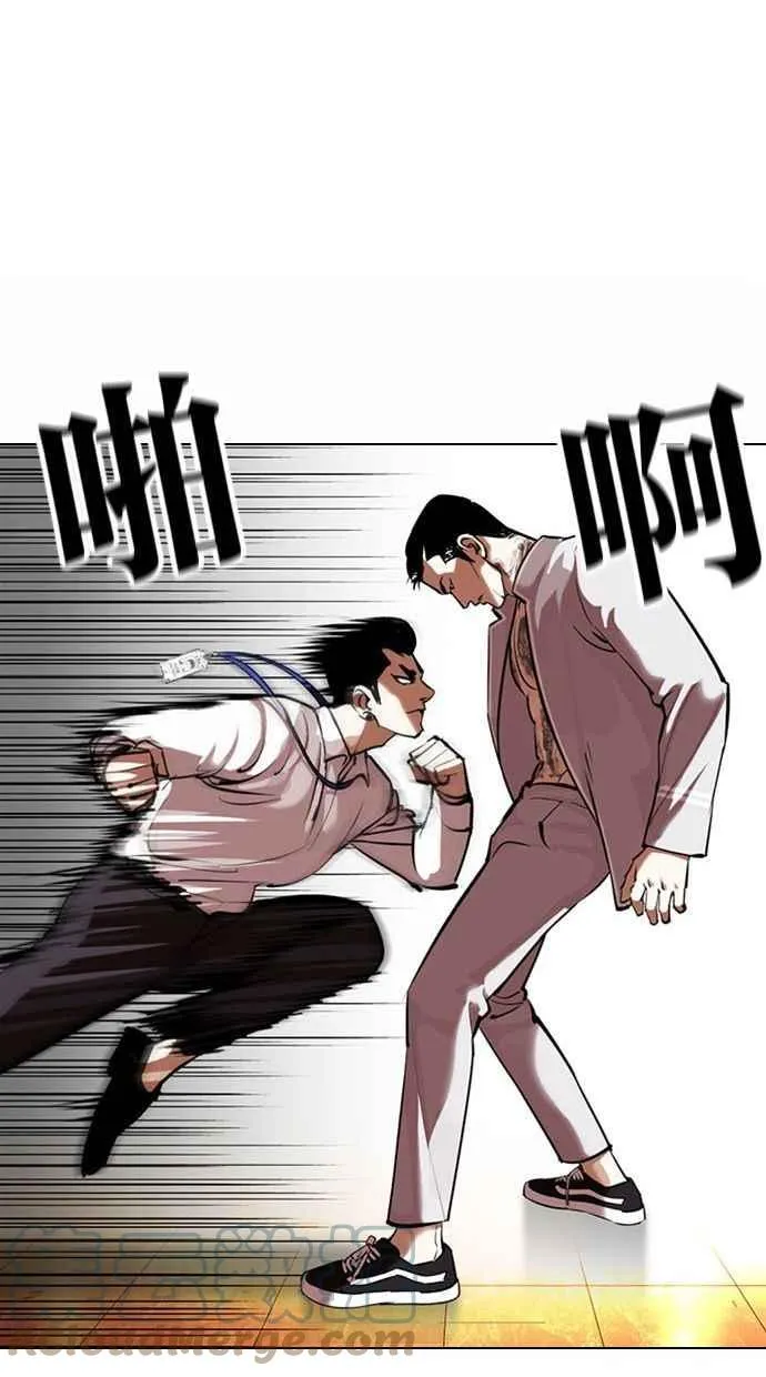 [第361话] One Night III（2） 第85页