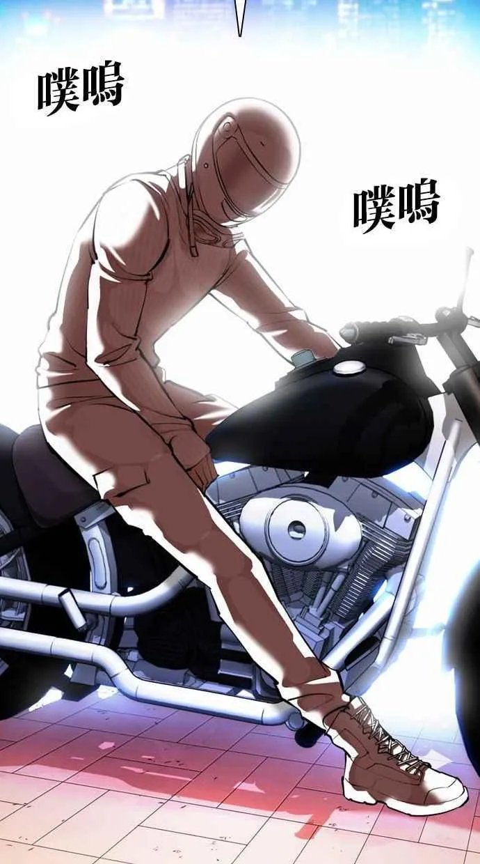 [第361话] One Night III（2） 第152页
