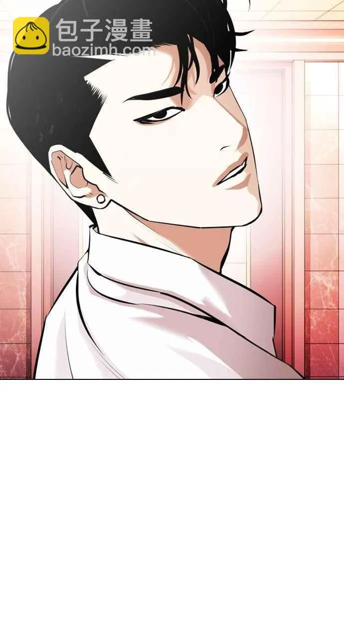 [第361话] One Night III（2） 第44页