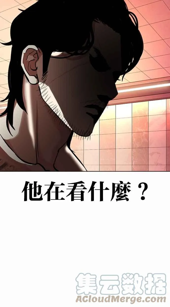 [第362话] One Night III（3） 第37页