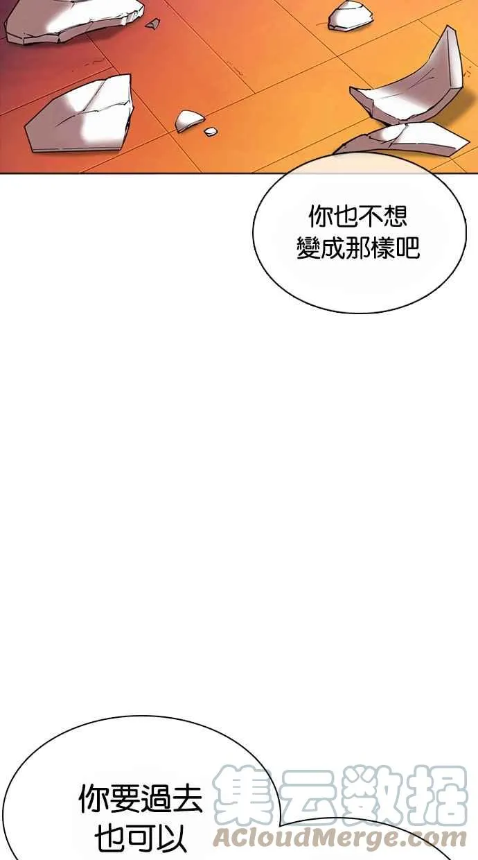 [第362话] One Night III（3） 第17页