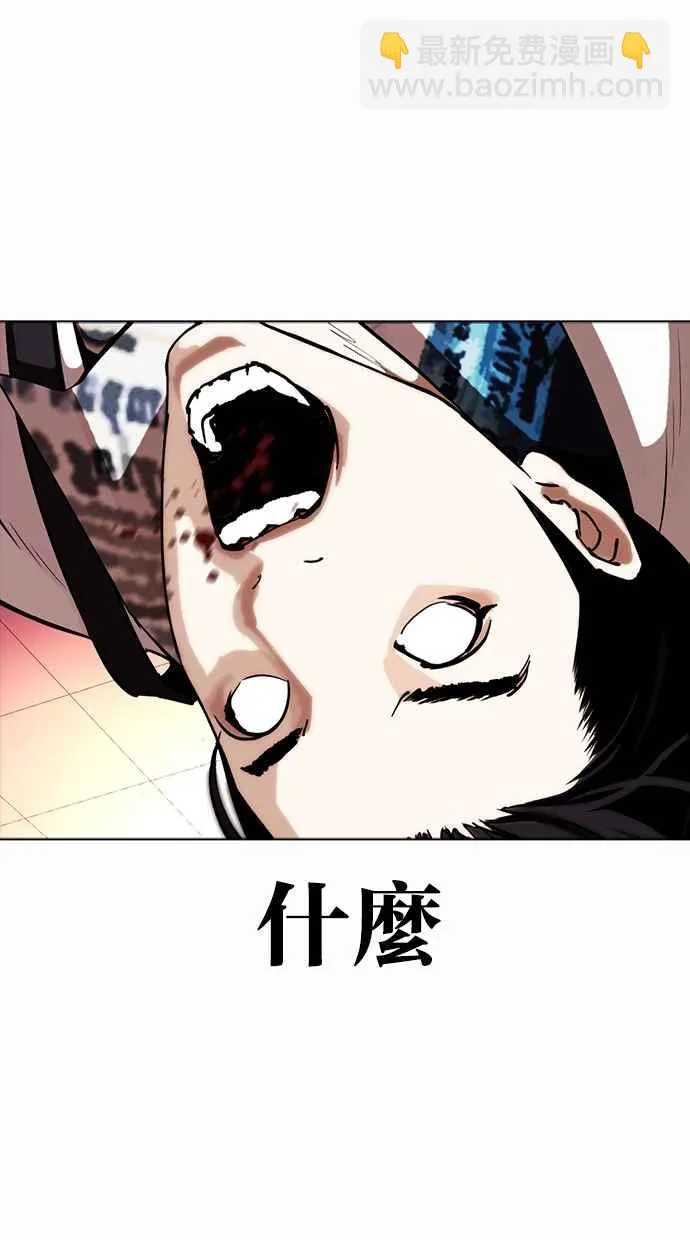 [第362话] One Night III（3） 第128页