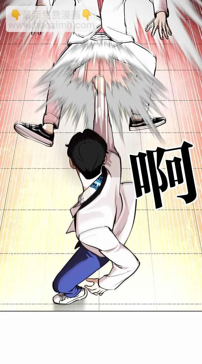 [第362话] One Night III（3） 第116页