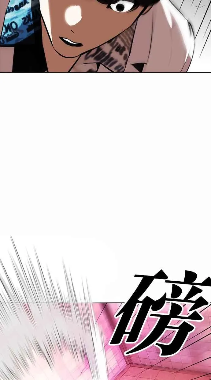 [第362话] One Night III（3） 第126页
