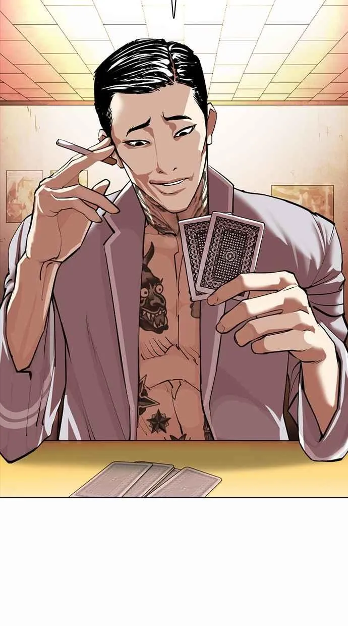 [第362话] One Night III（3） 第51页