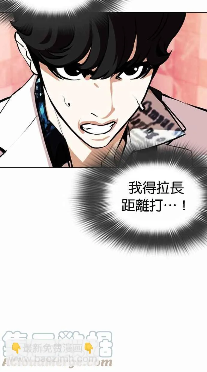 [第362话] One Night III（3） 第105页