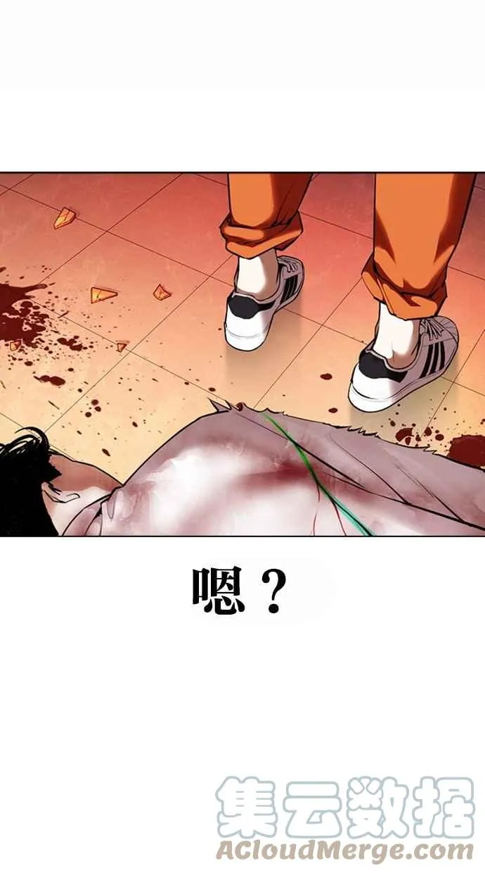 [第362话] One Night III（3） 第33页
