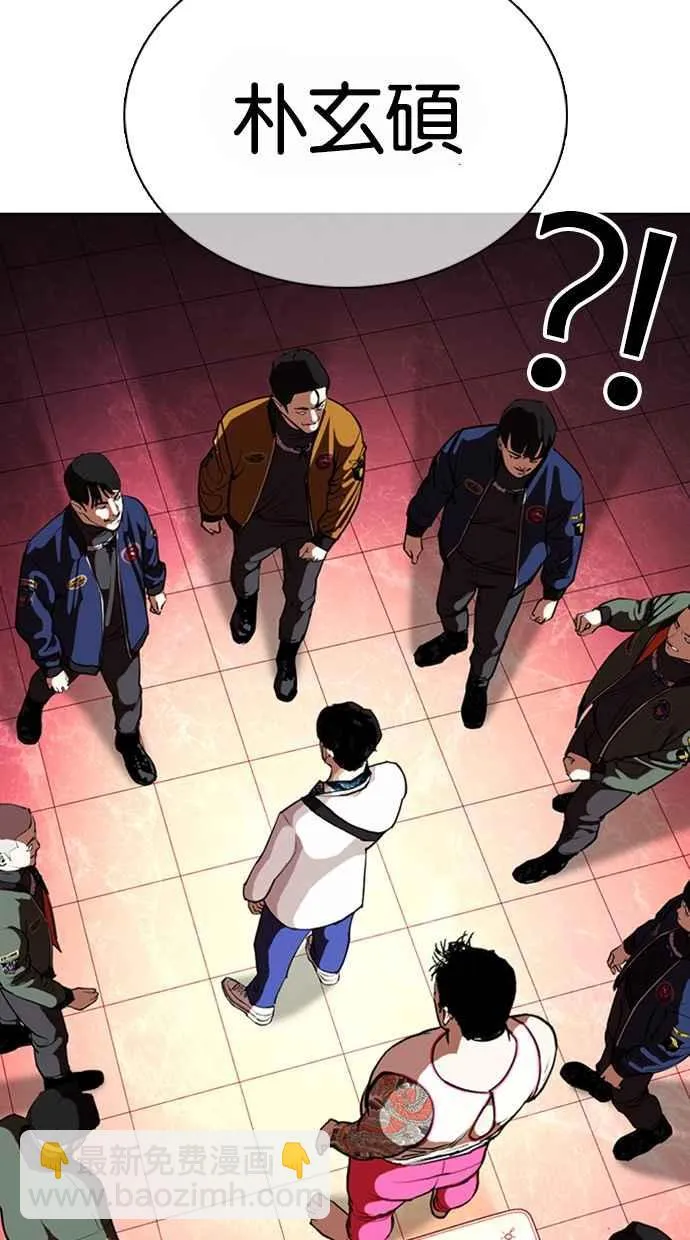 [第362话] One Night III（3） 第71页