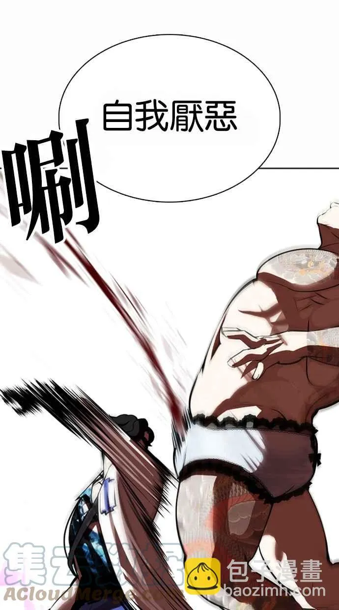 [第362话] One Night III（3） 第145页