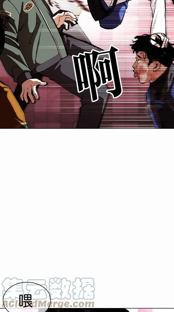 [第362话] One Night III（3） 第149页