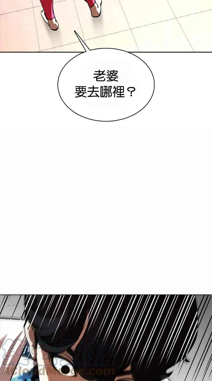 [第362话] One Night III（3） 第125页