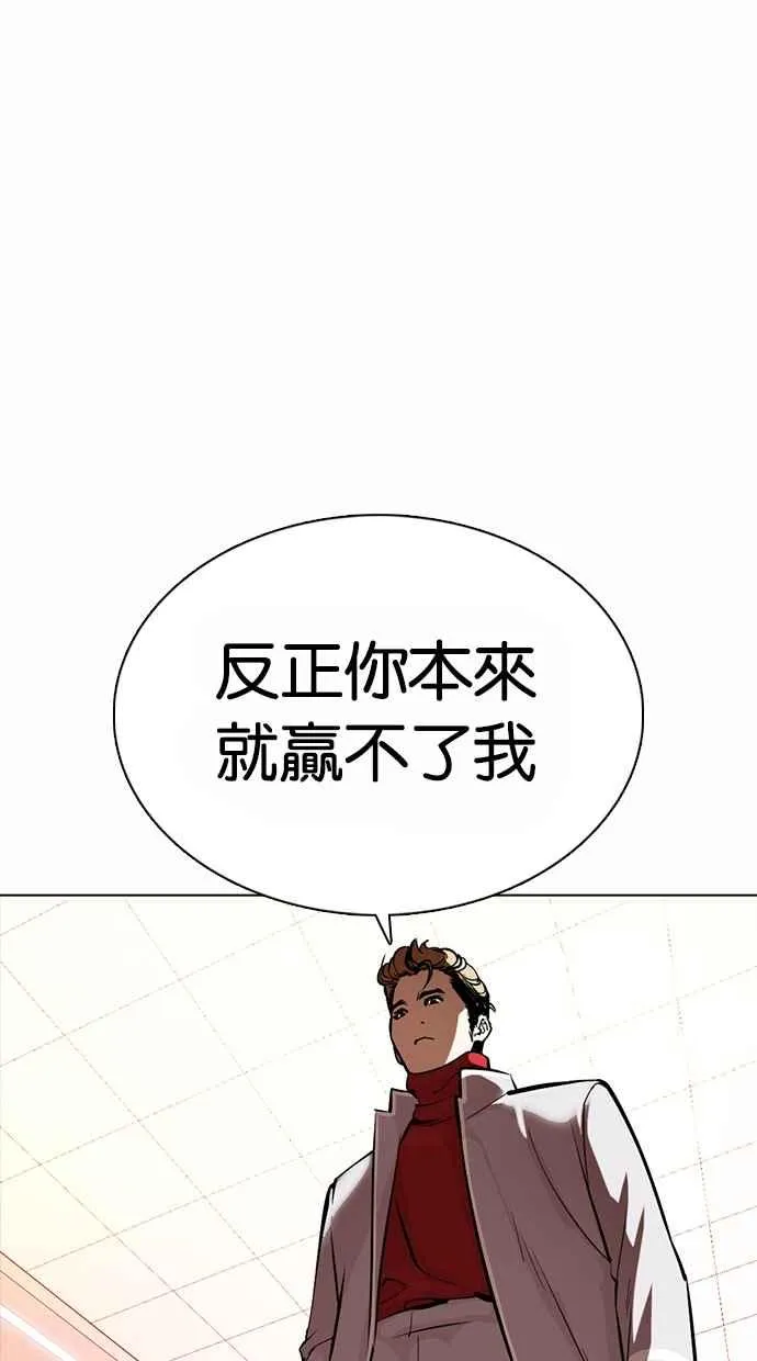 [第362话] One Night III（3） 第130页