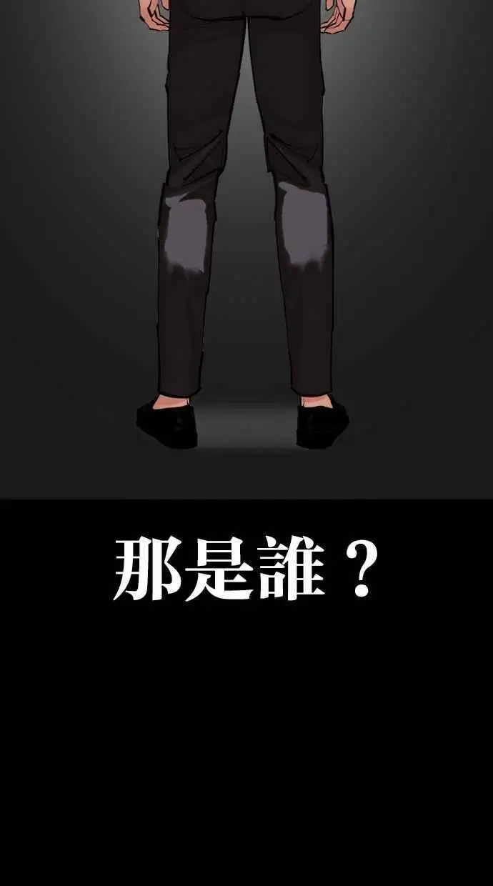 [第470话] 一姟会(第一家子公司)[22] 第131页