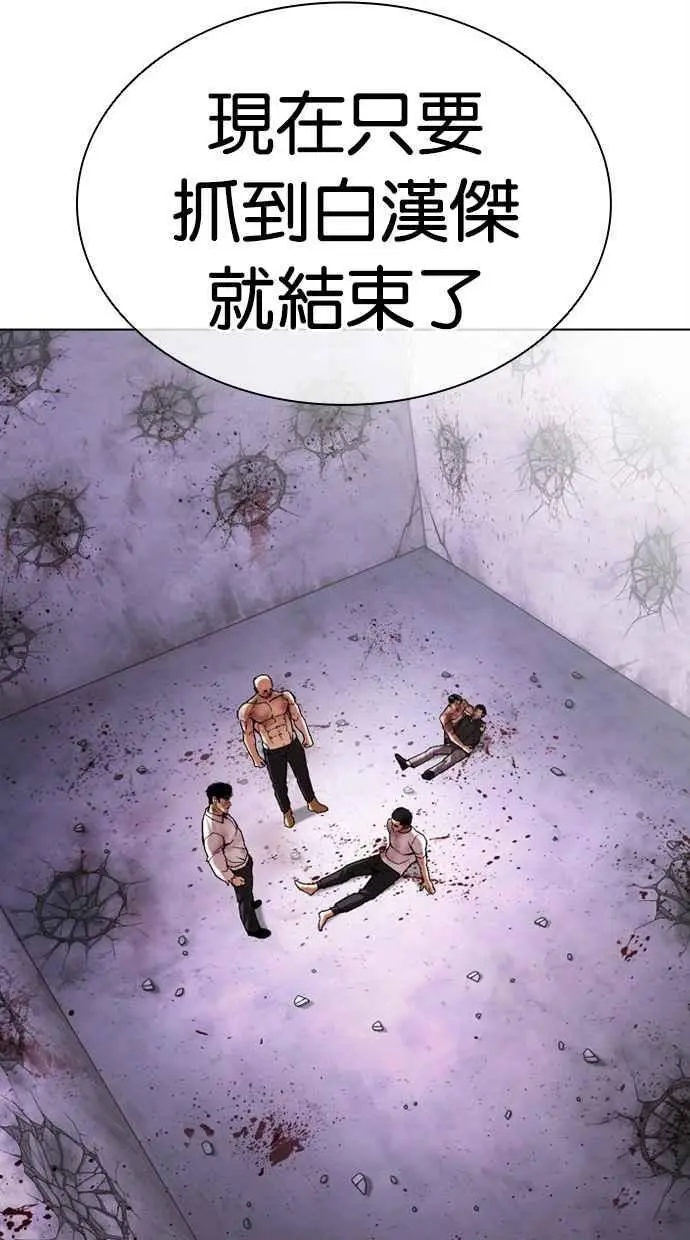 [第470话] 一姟会(第一家子公司)[22] 第154页