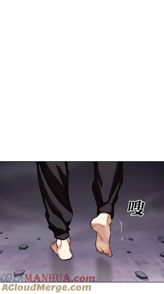 [第470话] 一姟会(第一家子公司)[22] 第41页