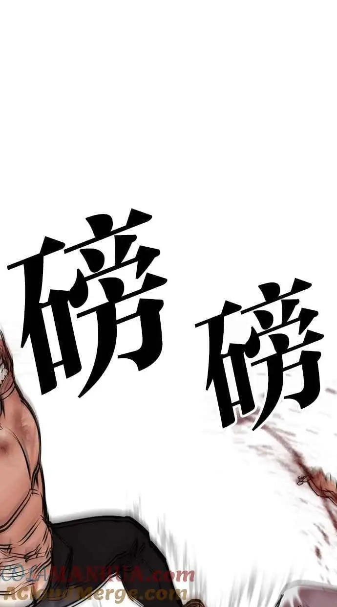 [第470话] 一姟会(第一家子公司)[22] 第25页