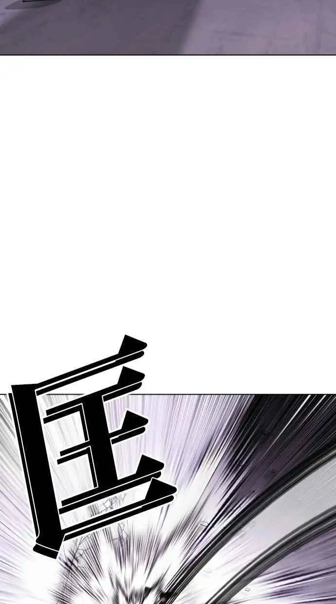 [第470话] 一姟会(第一家子公司)[22] 第67页