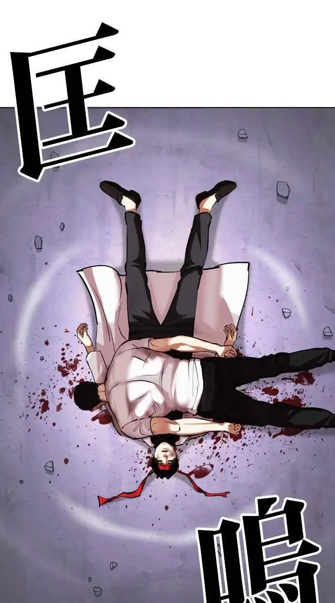 [第470话] 一姟会(第一家子公司)[22] 第119页