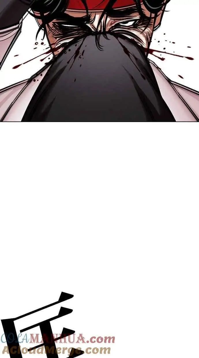 [第470话] 一姟会(第一家子公司)[22] 第53页