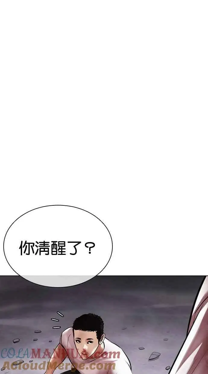 [第470话] 一姟会(第一家子公司)[22] 第149页