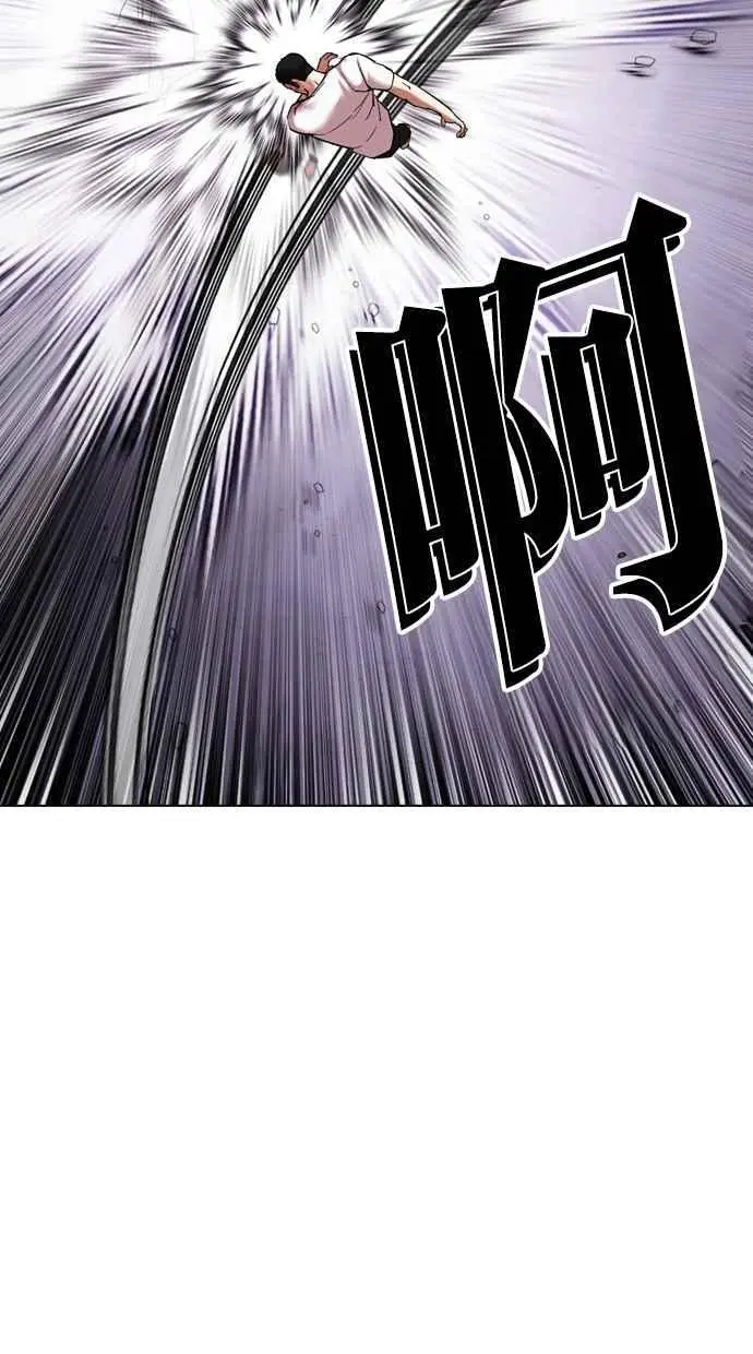 [第470话] 一姟会(第一家子公司)[22] 第68页