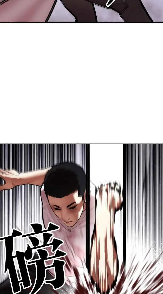 [第470话] 一姟会(第一家子公司)[22] 第55页