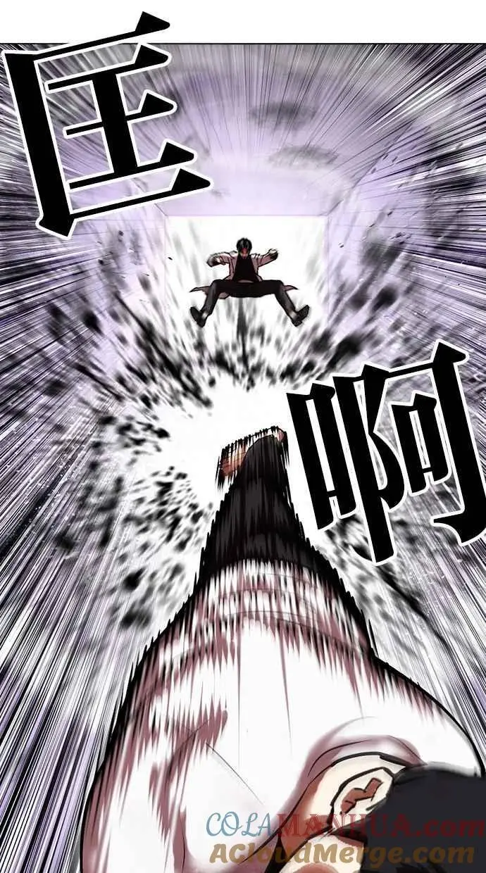 [第470话] 一姟会(第一家子公司)[22] 第57页
