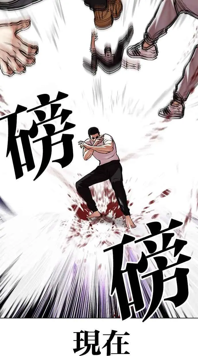 [第470话] 一姟会(第一家子公司)[22] 第26页