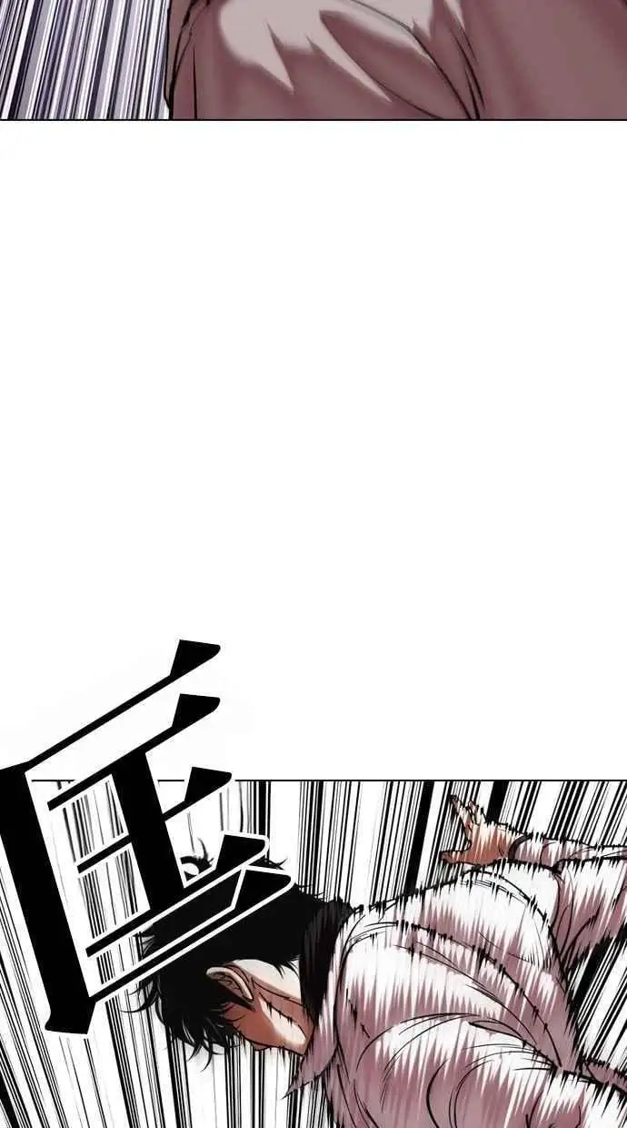 [第470话] 一姟会(第一家子公司)[22] 第87页