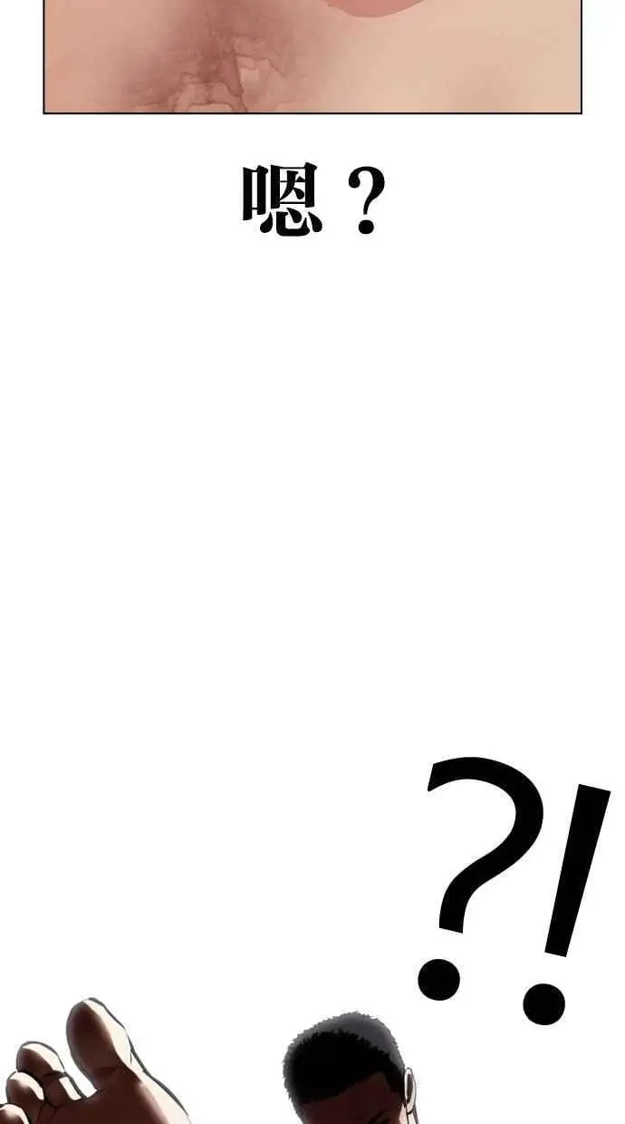 [第470话] 一姟会(第一家子公司)[22] 第39页