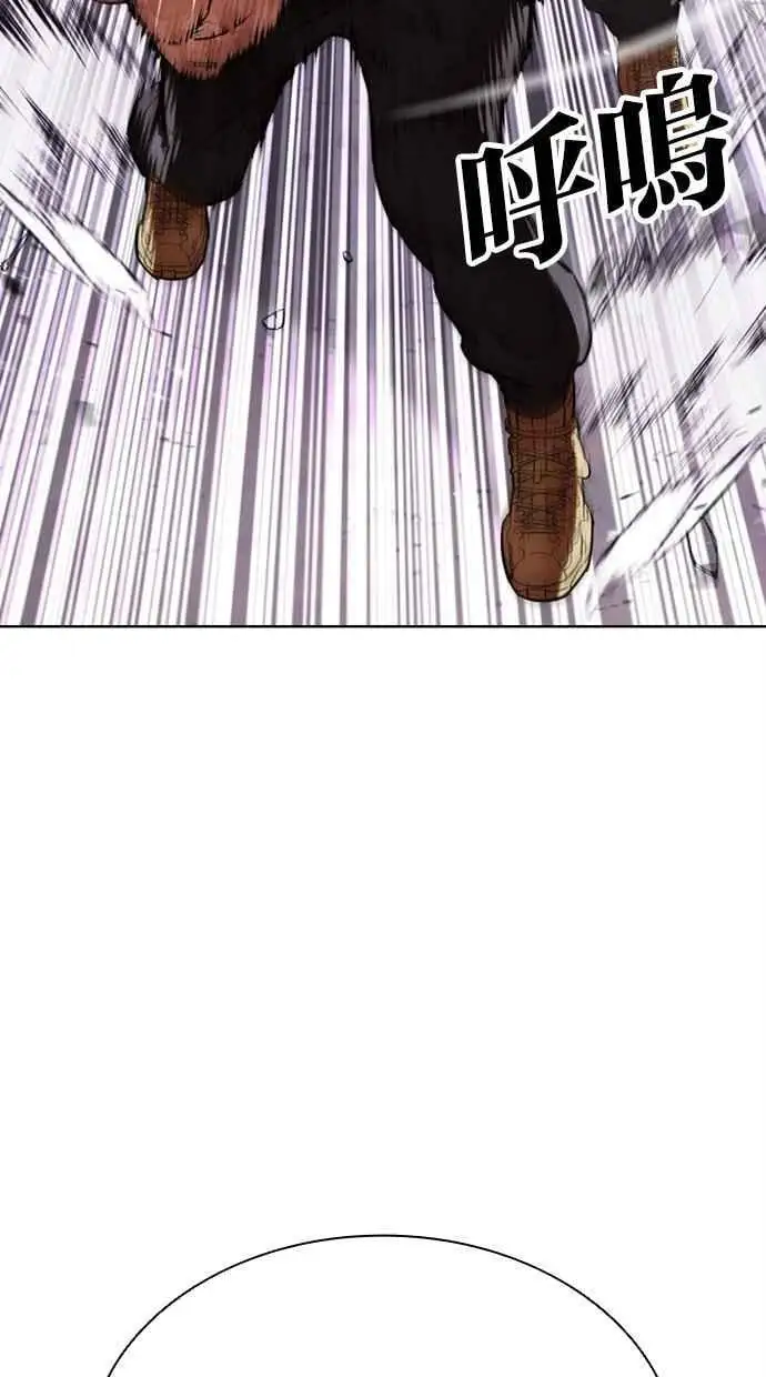 [第470话] 一姟会(第一家子公司)[22] 第6页
