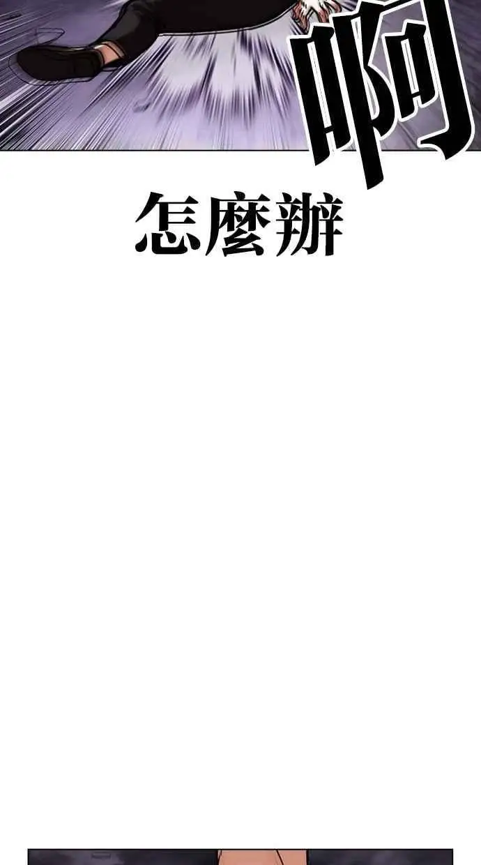 [第470话] 一姟会(第一家子公司)[22] 第28页