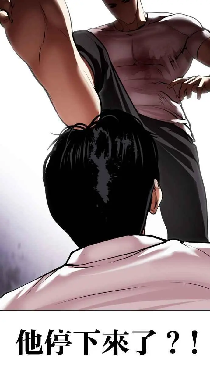 [第470话] 一姟会(第一家子公司)[22] 第40页