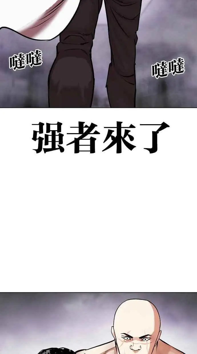 [第470话] 一姟会(第一家子公司)[22] 第47页