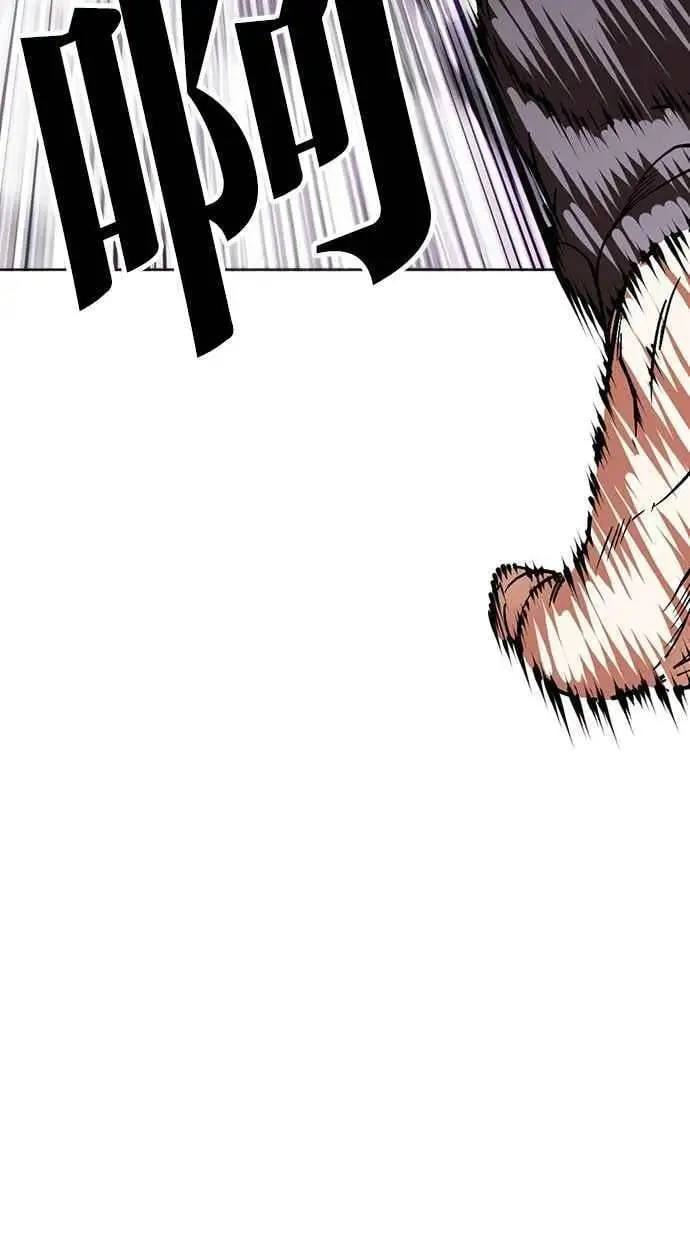 [第470话] 一姟会(第一家子公司)[22] 第102页