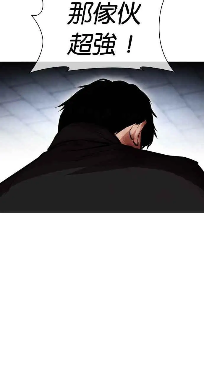 [第469话] 一姟会(第一家子公司)[21] 第134页