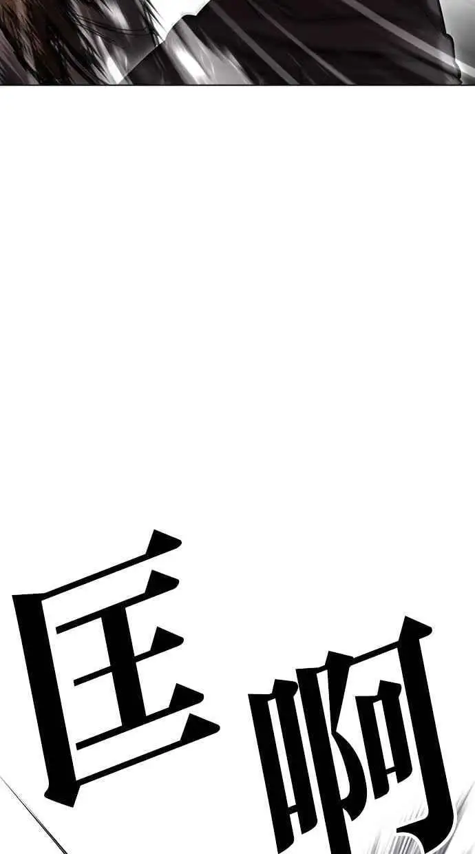 [第469话] 一姟会(第一家子公司)[21] 第22页