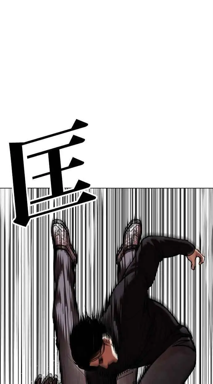 [第469话] 一姟会(第一家子公司)[21] 第62页