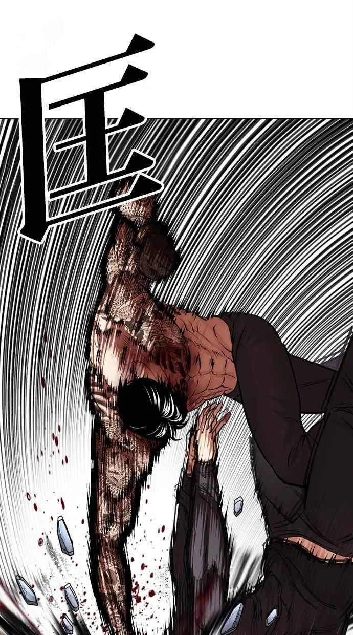 [第469话] 一姟会(第一家子公司)[21] 第106页