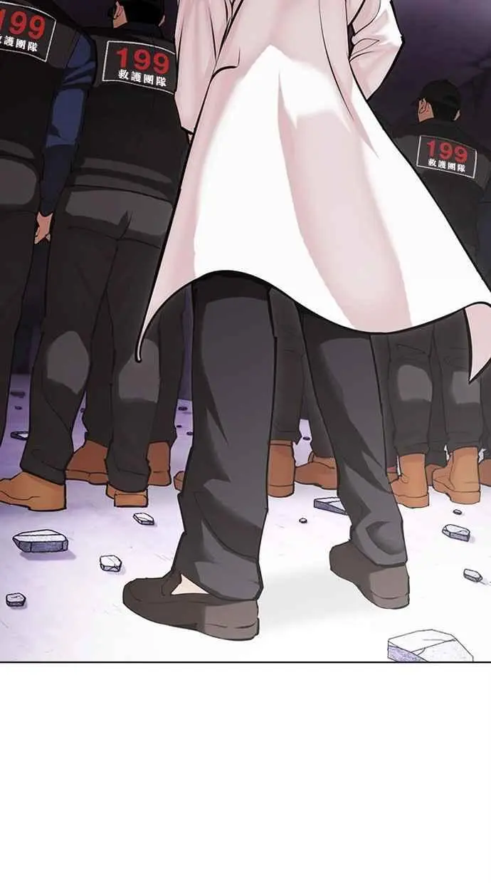[第471话] 一姟会(第一家子公司)[23] 第66页