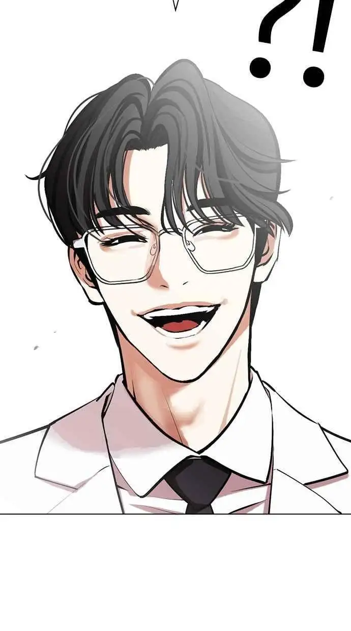 [第471话] 一姟会(第一家子公司)[23] 第140页