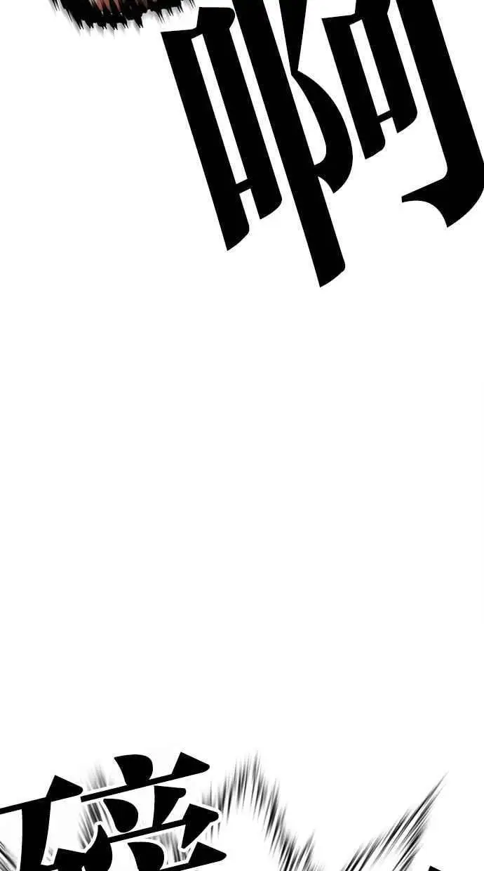 [第471话] 一姟会(第一家子公司)[23] 第120页