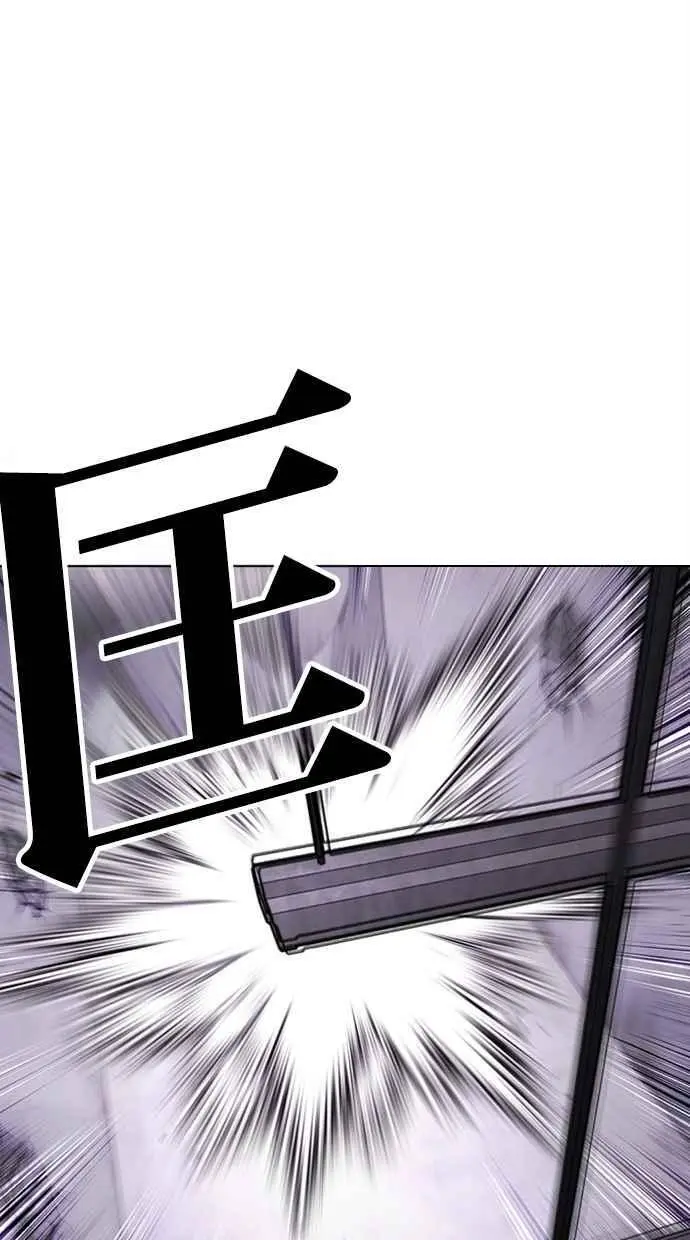 [第471话] 一姟会(第一家子公司)[23] 第154页