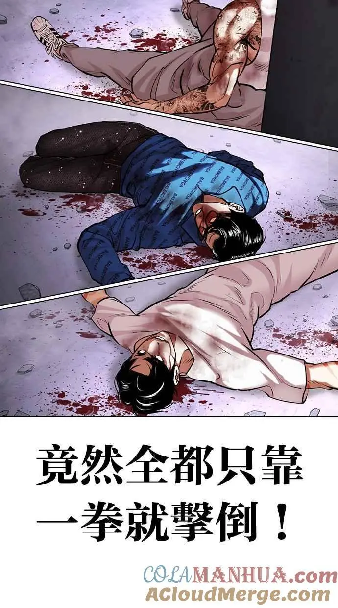 [第471话] 一姟会(第一家子公司)[23] 第137页