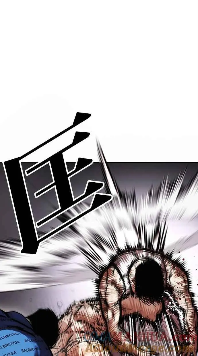 [第471话] 一姟会(第一家子公司)[23] 第125页