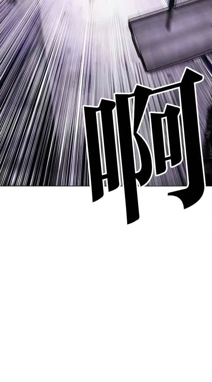 [第471话] 一姟会(第一家子公司)[23] 第155页